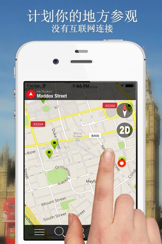 Tema Offline Map Navigator and Guide screenshot 2