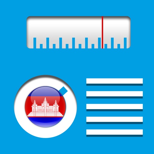 Cambodia Radio Pro