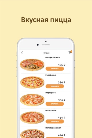DiNa Pizza screenshot 3