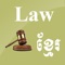 Icon Law Khmer