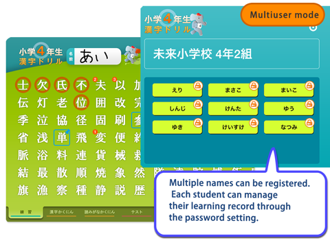 小４漢字ドリル - 小学校で学ぶ漢字200字！ screenshot 2