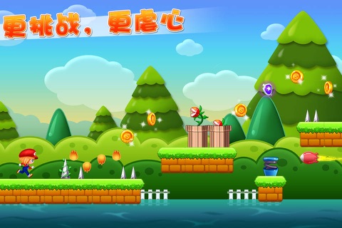 Bouncing Marigi -classical bros game screenshot 4