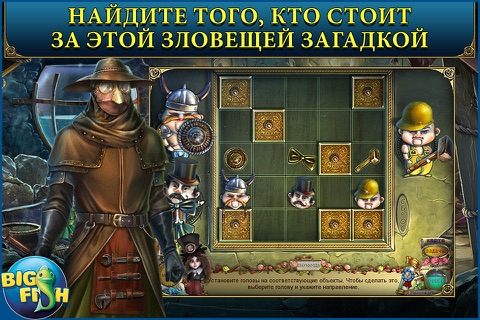 PuppetShow: The Price of Immortality -  A Magical Hidden Object Game (Full) screenshot 3