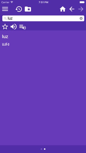 Diccionario Español Tailandés(圖2)-速報App