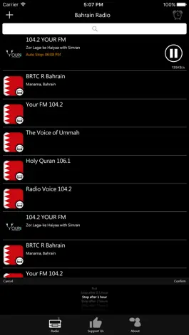 Game screenshot Bahraini Radio hack
