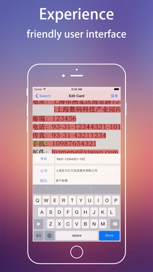 Card R Screenshot