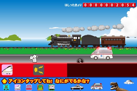 Train CanCan S screenshot 2