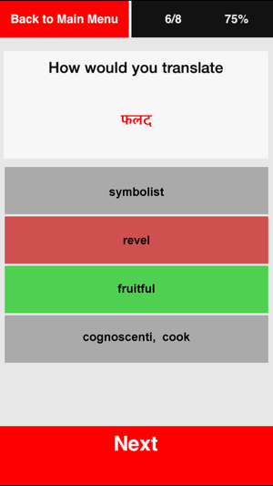 Hindi Boost intermediate(圖2)-速報App