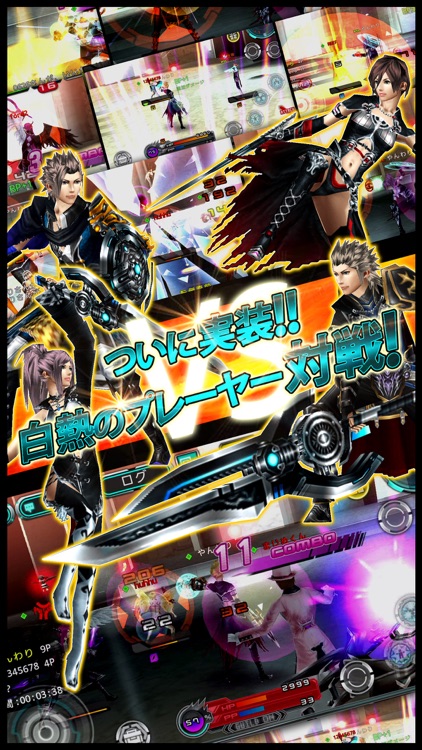 RPG ステラセプトオンライン