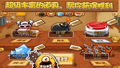 POTATO WAR 1.0 IOS CASINO POTATO WAR 1.0 IOS