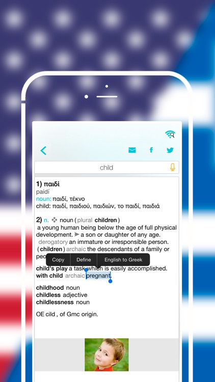 Offline Greek to English Language Dictionary, Translator - αγγλικά - λεξικό της ελληνικής screenshot-3