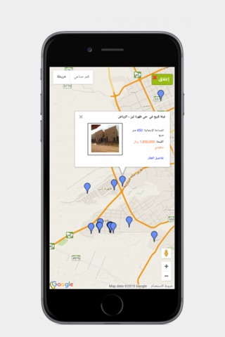 عقار سعودي screenshot 3