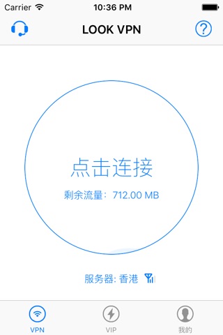 LooKVPN-科学上网-免费VPN网络加速神器无广告 screenshot 2