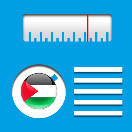 Palestine Radio Pro icon