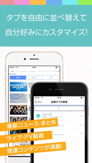 Best news for BABYMETAL(圖3)-速報App