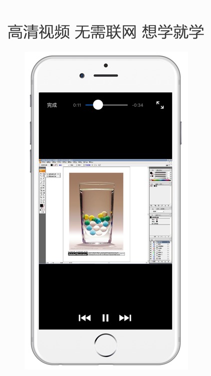 AI教学视频 for Adobe Illustrator