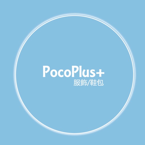 PocoPlus icon