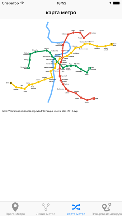 Метро в праге схема