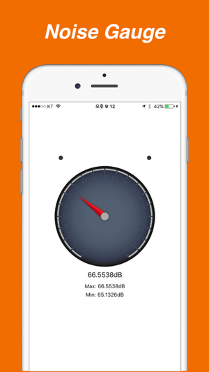 Noise Gauge Lite - Measure noise strenth around you(圖2)-速報App