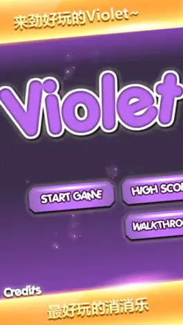 Game screenshot Violet-daily puzzle time for family and adults mod apk