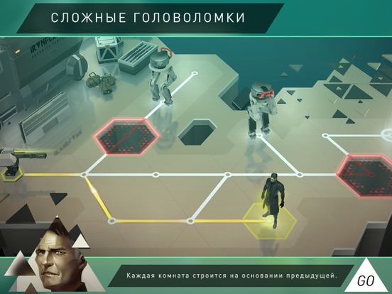 Deus Ex GO для iPad