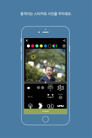#mosti - GIF(moving stickers) screenshot 3