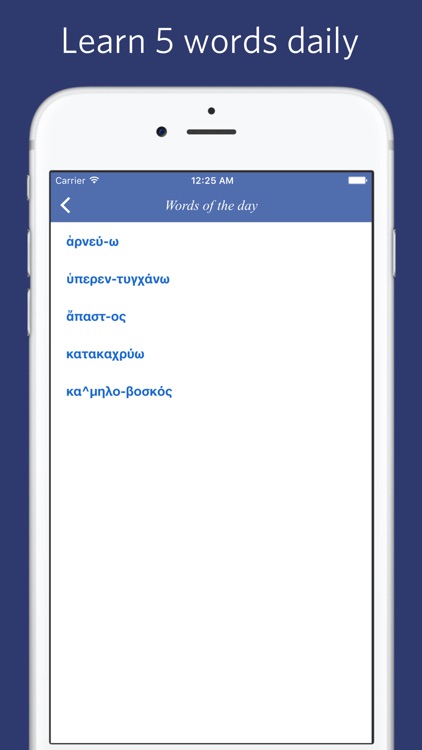 Intermediate Greek English Lexicon screenshot-4