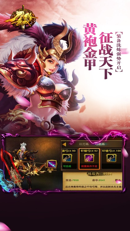 刀锋无双