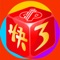 福彩快3-行大运赢天下！最专业的彩票资讯类APP，多元化的历史记录走势分析，完美支持手机版，开奖记录随时随地想看就看，让您第一时间知道开奖结果！