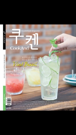 CookAnd(圖1)-速報App