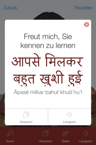 Hindi Video Dictionary - Translate, Learn and Speak with Video Phrasebook screenshot 3