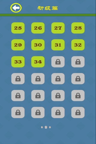 Math Pieces - Mental Math Practice & Puzzle screenshot 4