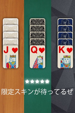 Solitaire - FreeCell Card Game GO screenshot 2