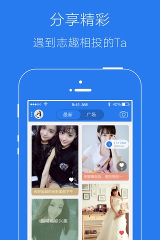 海宁网 screenshot 2