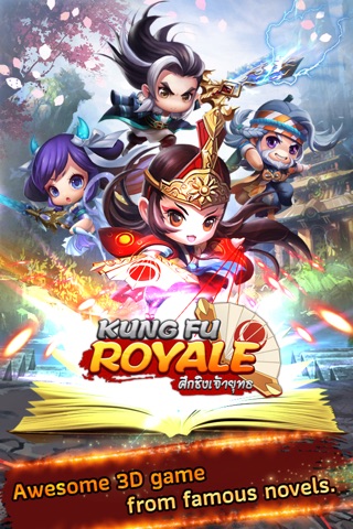 Kung Fu Royale - ศึกชิงเจ้ายุทธ screenshot 4