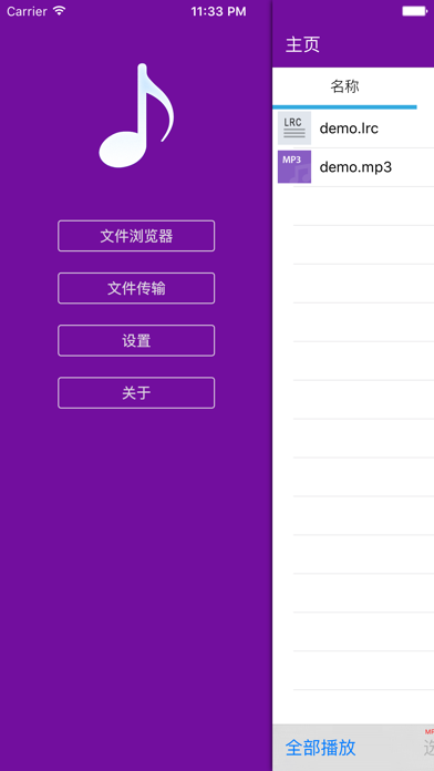 Screenshot #3 pour 复读机-外语学习专家,英语,小学英语,年级,系列