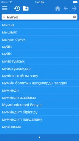 Game screenshot Казахско русский словарь - орысша-қазақша сөздік mod apk