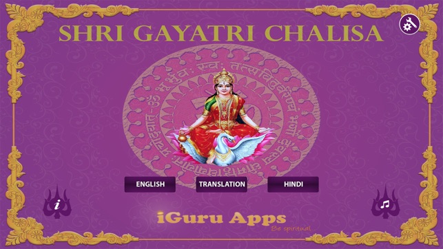 Shri Gayatri Chalisa Hindi & English Tra