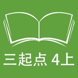 跟读听写冀教版三起点小学英语四上