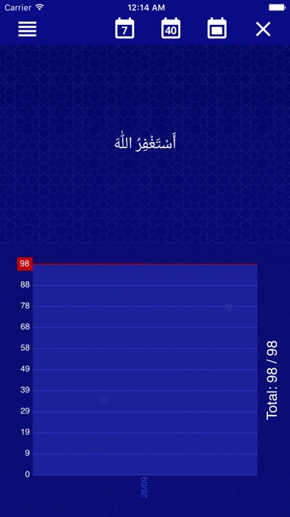 eTasbih - Tasbeeh and Zikr counter screenshot-3