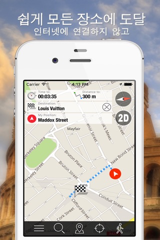 Iraklion Offline Map Navigator and Guide screenshot 4