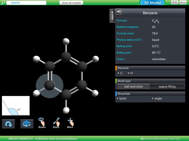 AristoChem3D(圖3)-速報App