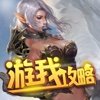 游我攻略for天堂2：血盟