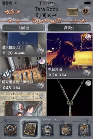 Timebt 时间吧 screenshot 2