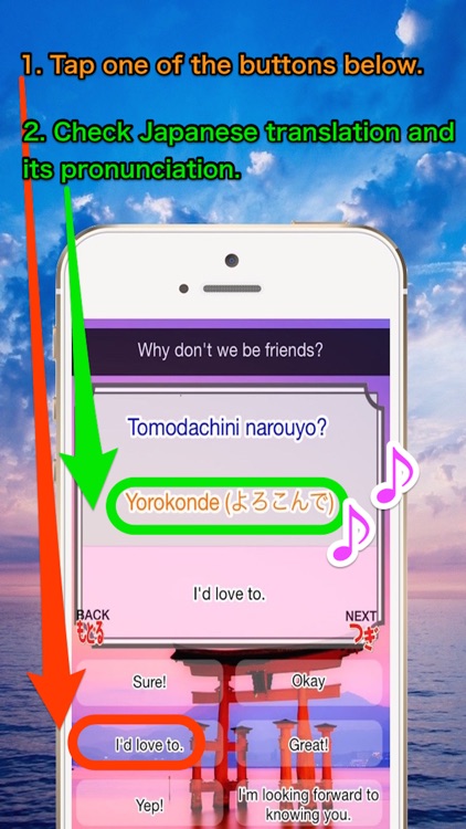 Japanese Learning App Tomodachi