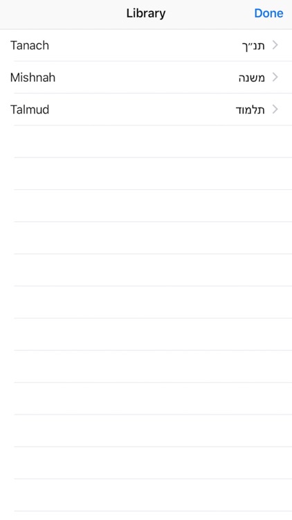 Davka Hebrew Writer screenshot-3