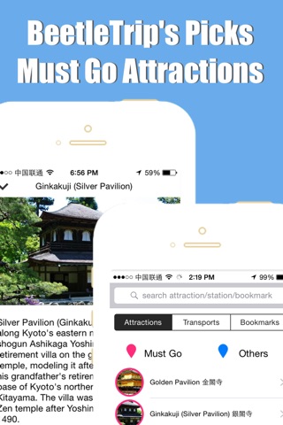 Kyoto travel guide and offline city map, Beetletrip Augmented Reality Japan Kyoto Metro Railways JR Train and Walks screenshot 2