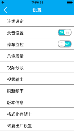 ESKE(圖4)-速報App