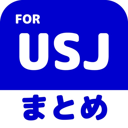 ブログまとめニュース速報 for ユニバーサルスタジオジャパン(USJ) icon