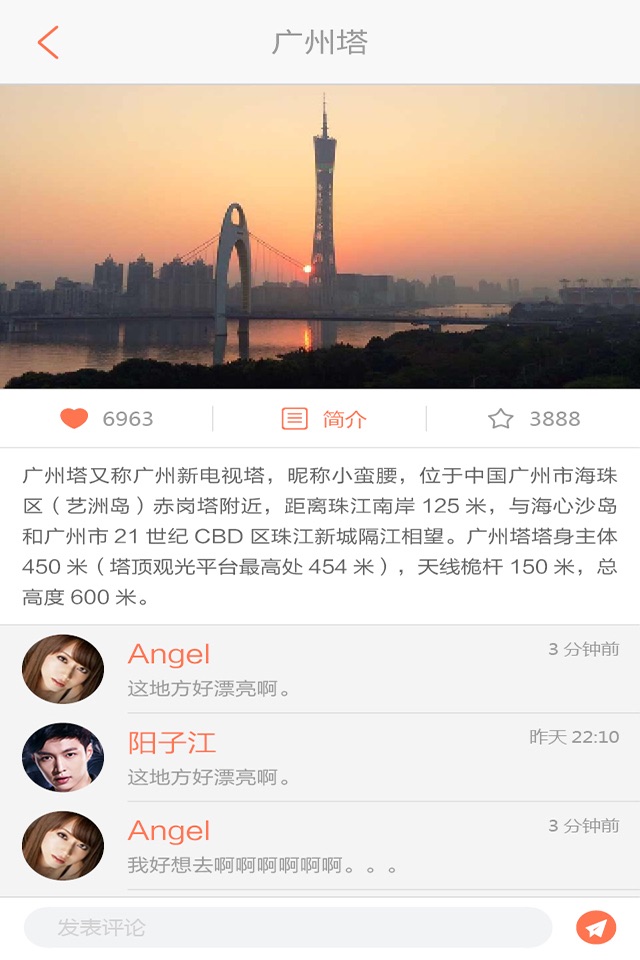 尚云在线-纵享精彩视界 screenshot 4